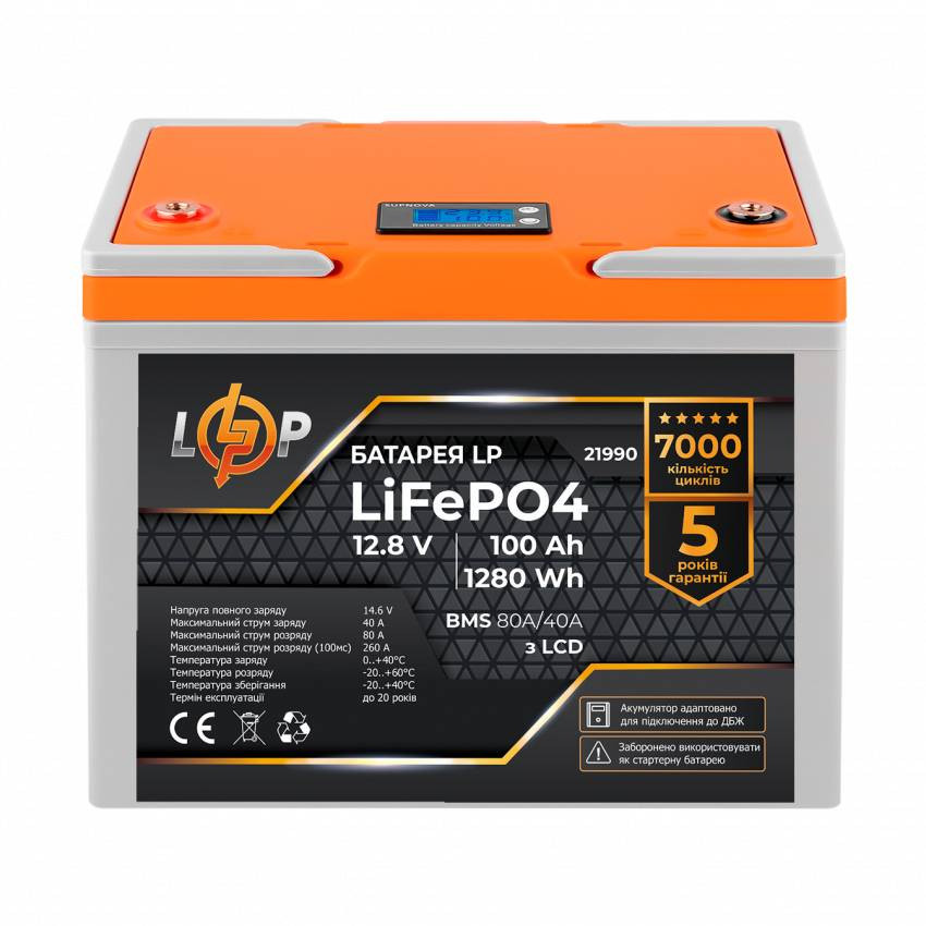 Акумулятор LP LiFePO4 12М (12,8V) - 100 Ah (1280Wh) (BMS 80A/40А) пластик LCD для ДБЖ-LP21990