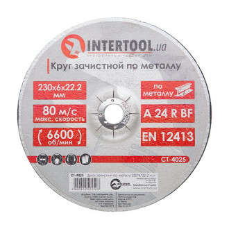 Диск зачистний по металу 230*6*22.2 мм INTERTOOL CT-4025-[articul]