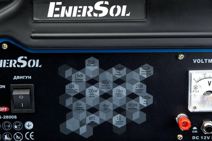 Генератор бензиновий EnerSol EPG-2800S-EPG-2800S