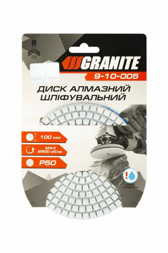 Диск алмазний шліфувальний гнучкий GRANITE Ø100 мм P50 на липучці 2800 об/хв 9-10-005-9-10-005