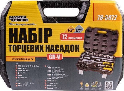 MasterTool Набір торцевих насадок PROFI CrV 1/4&quot; - 1/2&quot;, тріскачка 72Т, 72 шт, кейс, Арт.: 78-5072