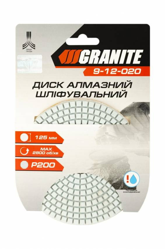 Диск алмазний шліфувальний гнучкий GRANITE Ø125 мм P200 на липучці 2800 об/хв 9-12-020-9-12-020