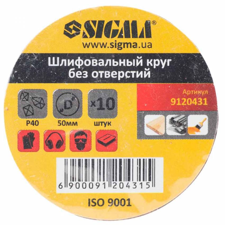 Шліфувальне коло без отворів Ø50мм P40 (10шт) Sigma (9120431)-9120431