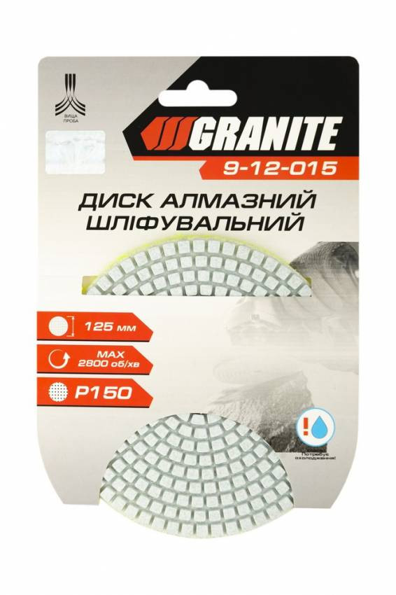 Диск алмазний шліфувальний гнучкий GRANITE Ø125 мм P150 на липучці 2800 об/хв 9-12-015-9-12-015