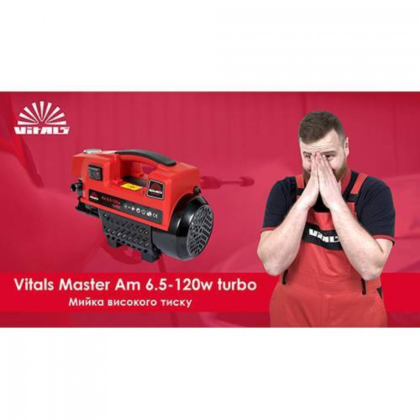 Миття високого тиску Vitals Master Am 6.5-120w turbo-120547