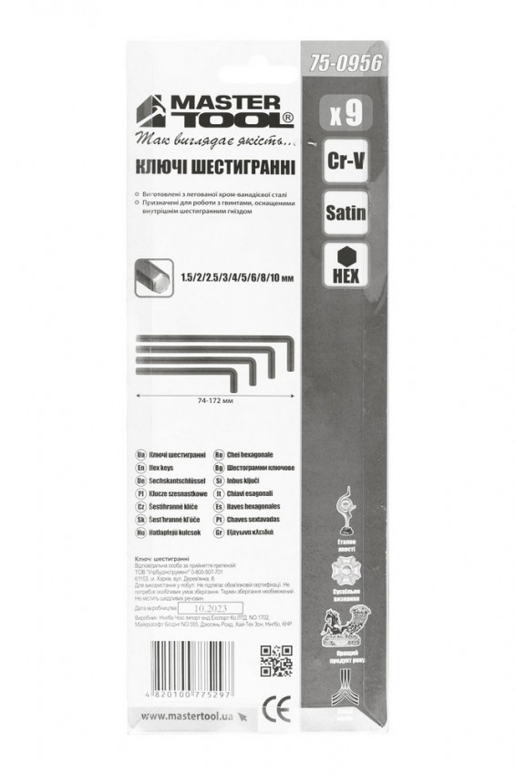 Ключі шестигранні MASTERTOOL набір 9 шт CrV подовжені (1.5-10 мм 74-172 мм) 75-0956-75-0956