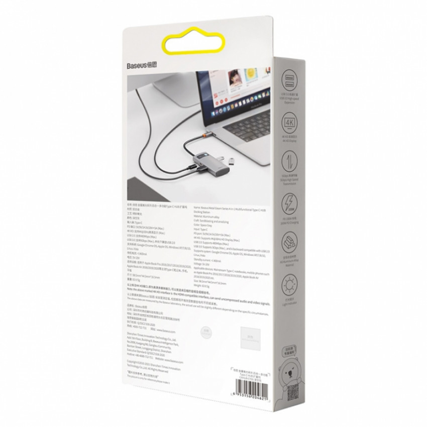 USB Hub Baseus Metal Gleam Series 4-in-1 Multifunctional Type-C Сірий (CAHUB-CY0G)-LP16984