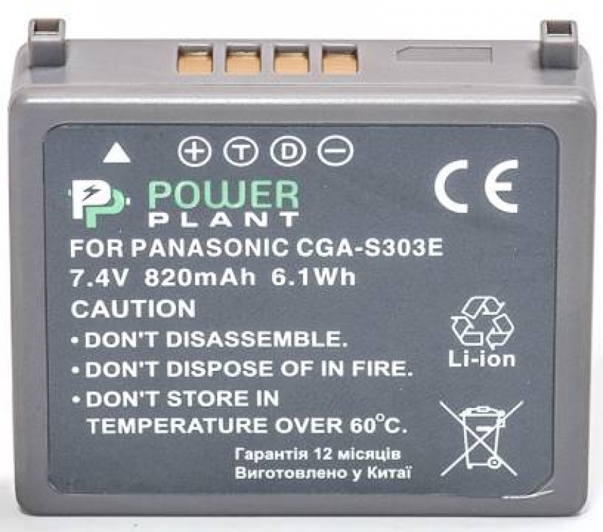 PowerPlant Panasonic VW-VBE10, акумулятор CGA-S303 820mAh-DV00DV1341