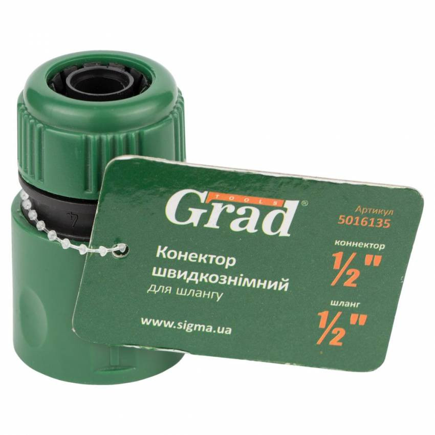 Конектор ½" швидкознімний для шланга ½" Grad (5016135)-5016135