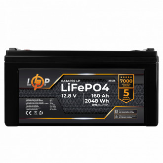 Акумулятор LP LiFePO4 12,8V - 160 Ah (2048Wh) (BMS 80A/40А) пластик для ДБЖ-[articul]