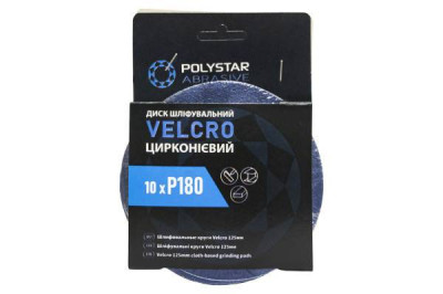 Круг VELCRO цирконієвий d-125 мм P180 (без отворів) (10шт)-[articul]