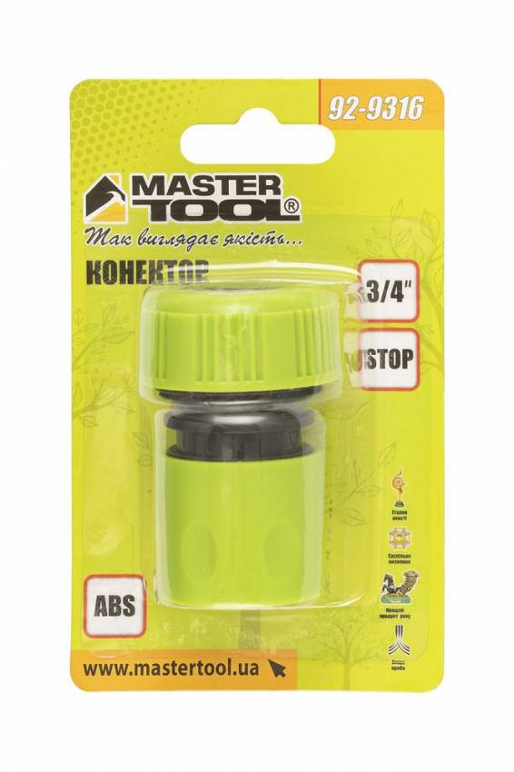 Конектор MASTERTOOL для шланга 3/4" з клапаном STOP 92-9316-92-9316