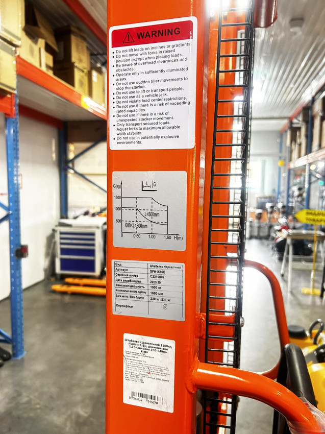 Штабелер гідравлічний 1500кг, підйом-1,6м, довжина вил 1,1м,ширина 330-740мм-SFH1516E FIN