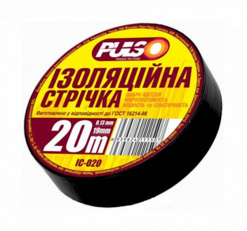 Ізолента PULSO PVC 20м чорна-ІС20Ч(400/10)