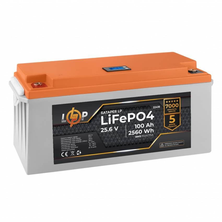 Акумулятор LP LiFePO4 24V (25,6V) - 100 Ah (2560Wh) (BMS 150/75А) пластик-