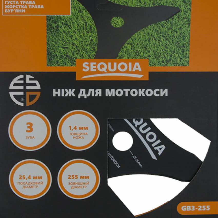 Ніж SEQUOIA GB3-255-GB3-255