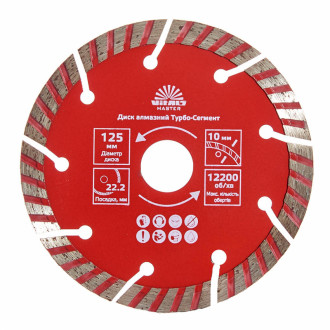 Диск діамантовий Vitals Master Турбо-Сегмент 125×22.2×10 мм-[articul]