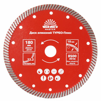 Диск алмазный Vitals Master ТУРБО-Плюс 180х22.2х10 мм-[articul]