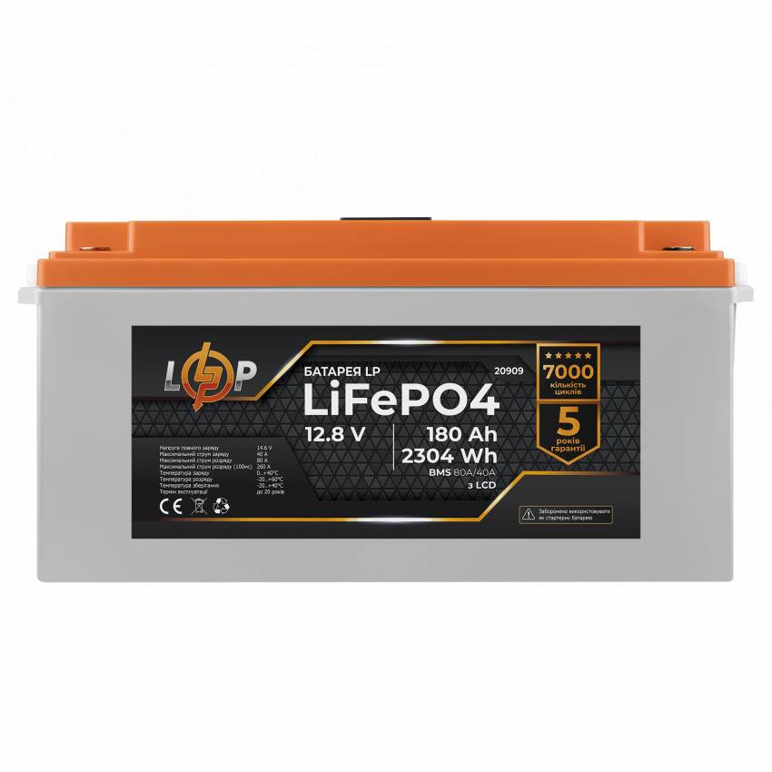 Акумулятор LP LiFePO4 LCD 12V (12,8V) - 180 Ah (2304Wh) (BMS 80A/40А) пластик-