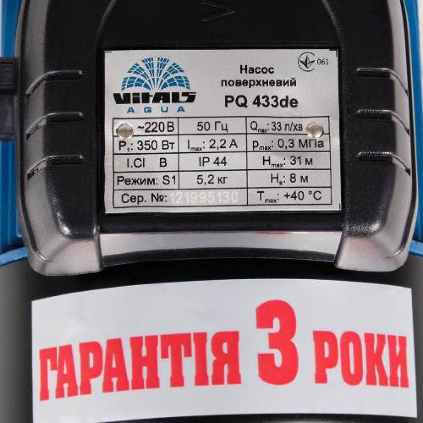 Насос поверхневий вихровий Vitals aqua PQ 433de-123168