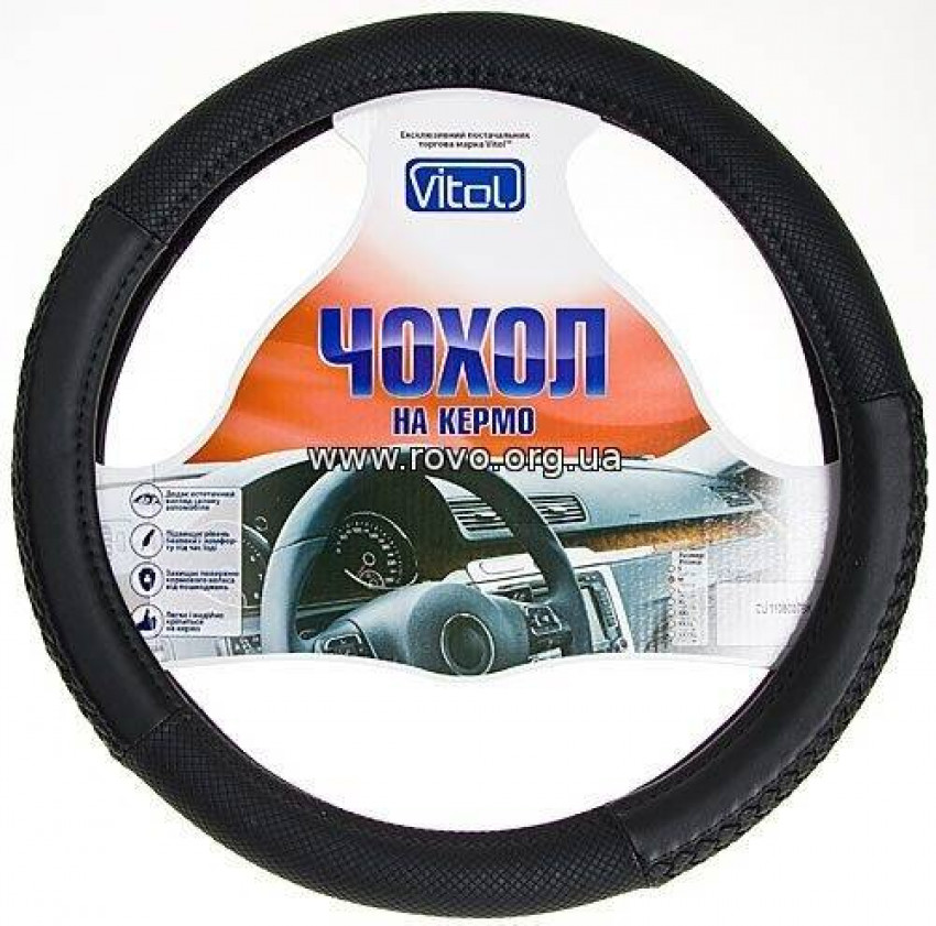 Чохол на кермо VITOL CU 1108007 BK M (25)-CU 1108007 BK M (25)