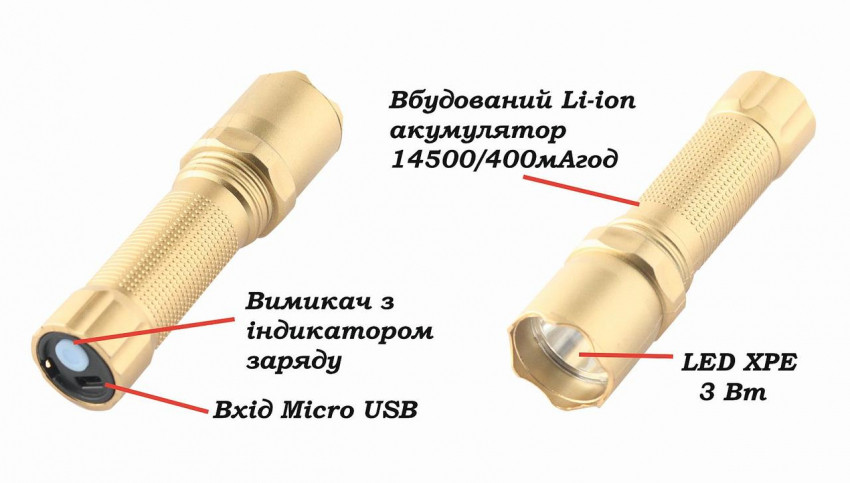 Ліхтар ручний  Quantum QM-FL1044 Minik gold 3W LED  з USB 40шт/уп-QM-FL1044-B