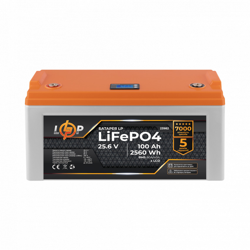 Акумулятор LP LiFePO4 25,6V - 100 Ah (2560Wh) (BMS 80A/40А) пластик для ДБЖ-