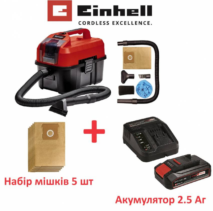 Пилосос для прибирання акумуляторний Einhell TE-VC 18/10 Li Kit 2.5 Ah (2347160K)-