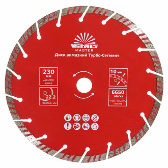 Алмазний диск Vitals Master Турбо-Сегмент 230×22.2×10-[articul]