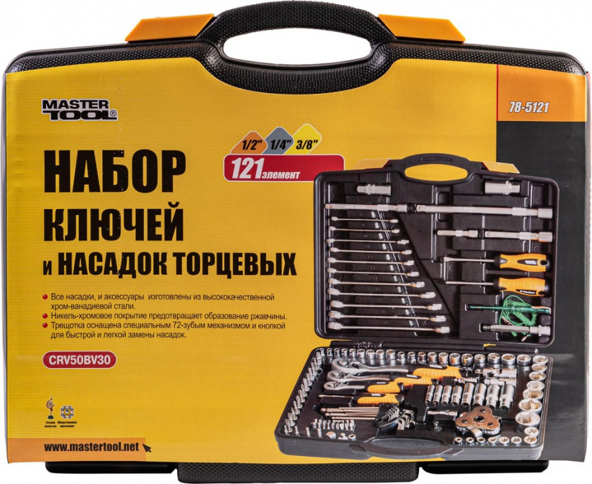 Набір ключів і насадок торцевих MASTERTOOL PROFI 1/4"-3/8"-1/2" тріскачка 72Т 121 шт кейс 78-5121-78-5121