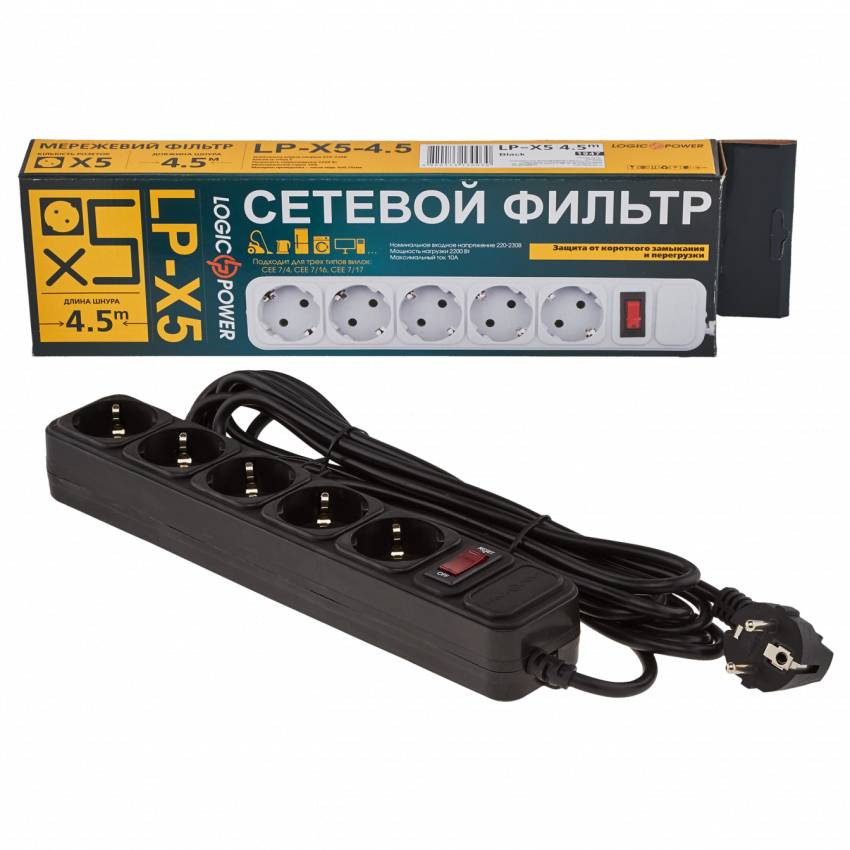 Мережевий фільтр LP-X5 4.5 м Black-