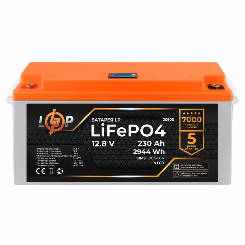 Акумулятор LP LiFePO4 для ДБЖ LCD 12V (12,8V) - 230 Ah (2944Wh) (BMS 100A/50A) пластик-