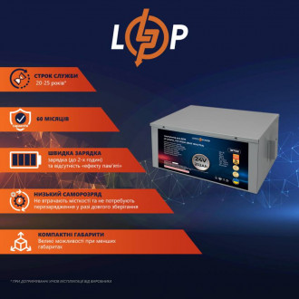 Акумулятор LP LiFePO4 для ДБЖ LP LiFePO4 24V - 202 Ah (BMS 150A/75А)