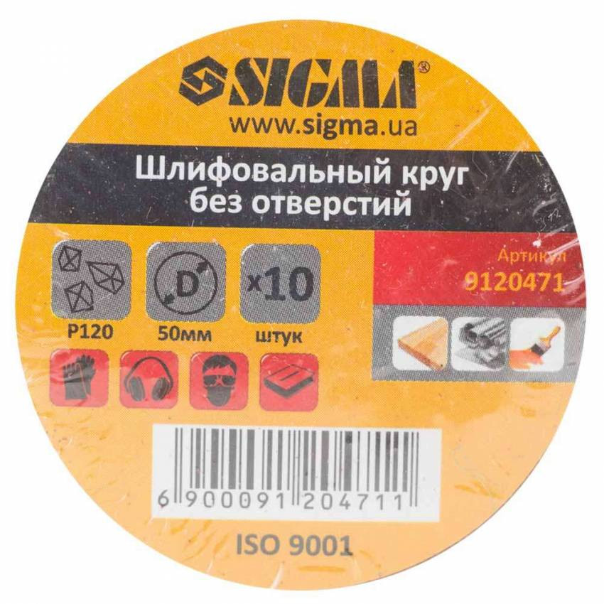 Шліфувальне коло без отворів Ø50мм P120 (10шт) Sigma (9120471)-9120471