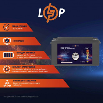 Акумулятор LP LiFePO4 24V - 100 Ah (BMS 60A/30А) пластик