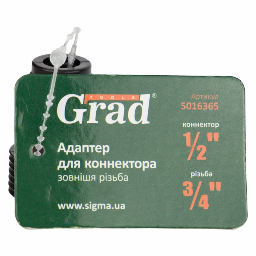 Адаптер для конектора ½" із зовнішнім різьбленням ¾" Grad (5016365)-5016365