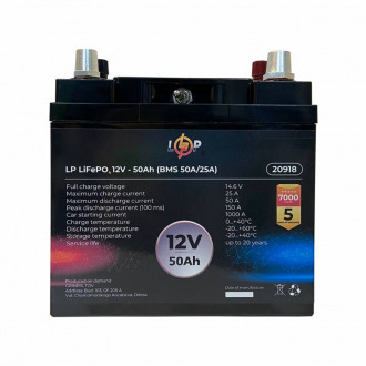 Акумулятор LP LiFePO4 універсальний із зарядним пристроєм 12V (12,8V) - 50 Ah (640Wh) (BMS 50A/25А) пластик-[articul]