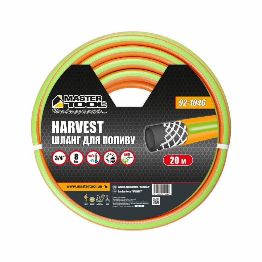 Шланг для поливу MASTERTOOL "HARVEST" 3/4" 20 м помаранчевий 92-1046-92-1046