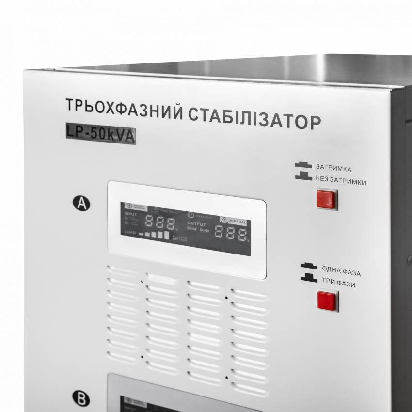 Стабілізатор напруги LP-50kVA 3 phase (35000Вт)-