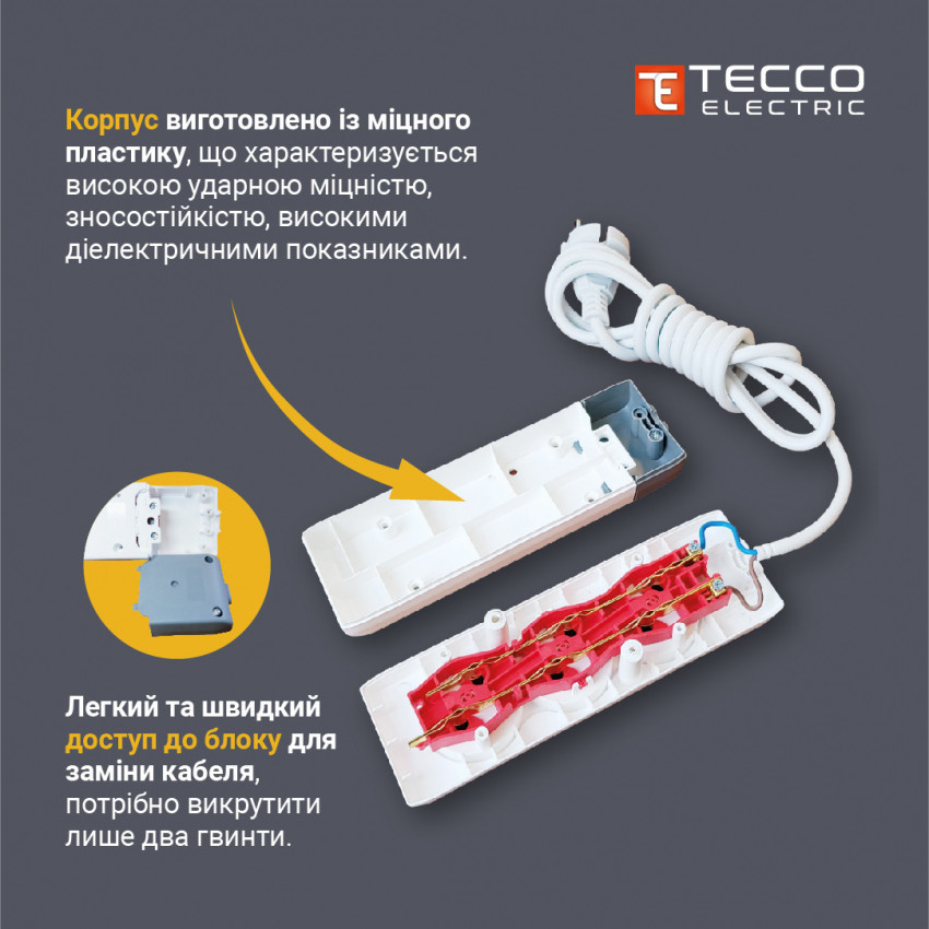 Подовжувач TECCO 3 поста із заземленням 5м (3*1.0) білий 1шт/уп-102 301 05