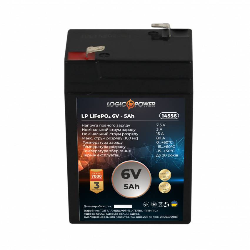 Акумулятор LP LiFePO4 6V - 5 Ah-