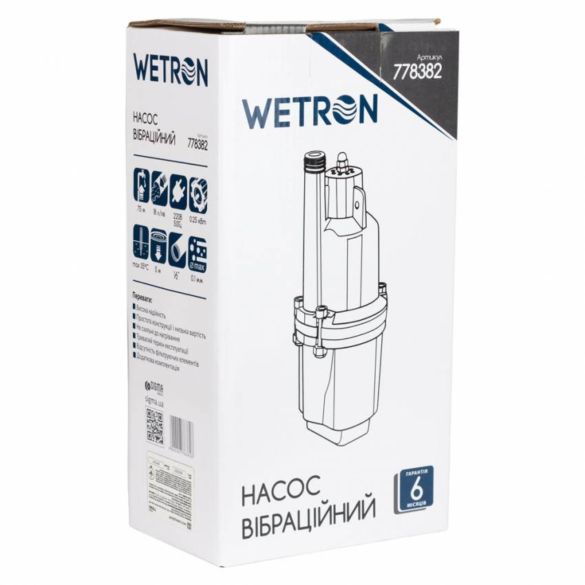 Вібраційний насос 0,25 кВт H 75 м Q 18 л / хв Ø100 мм 10 м кабель верхня огорожа WETRON (WVM60) (778382)-778382