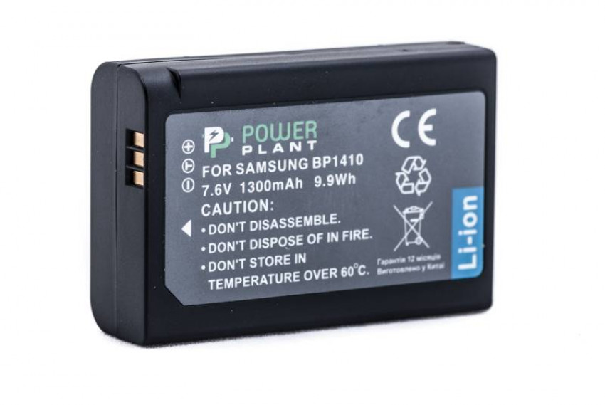 Акумулятор PowerPlant Samsung BP1410 1300mAh-DV00DV1400