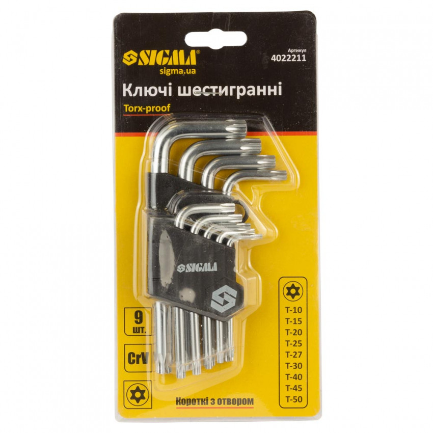 Ключі TORX 9шт T10-T50 CrV (короткі з отвором) Sigma (4022211)-4022211