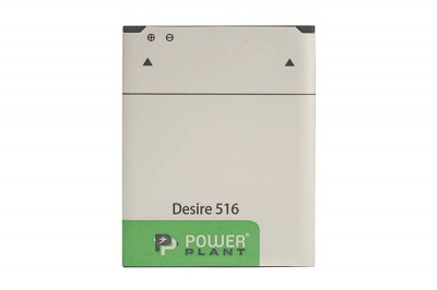 Акумулятор PowerPlant HTC Desire 516 (B0PB5100) 1800mAh-[articul]