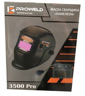 Маска зварювальника хамелеон Proweld 3500 Pro