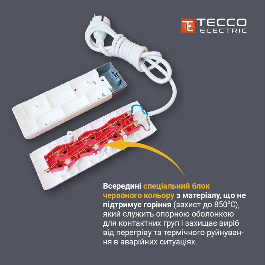 Подовжувач TECCO 3 поста із заземленням 5м (3*1.0) білий 1шт/уп-102 301 05