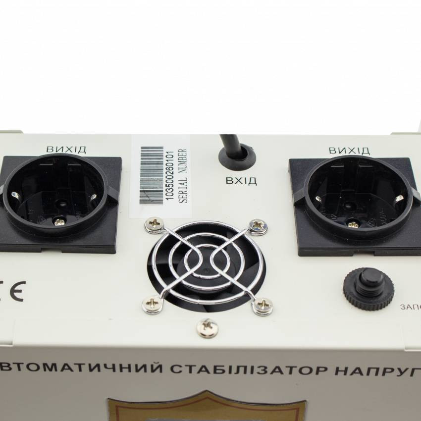 Стабілізатор напруги LP-W-2500RD (1500Вт / 7 ступ)-