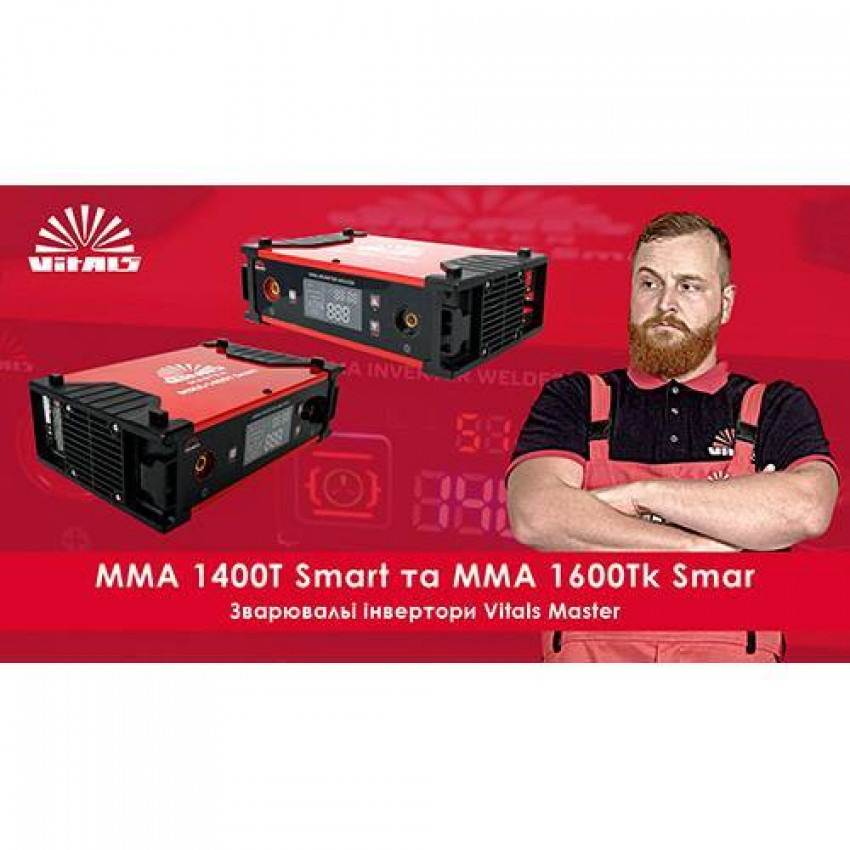 Зварювальний апарат Vitals Master MMA-1600Tk Smart-90516N