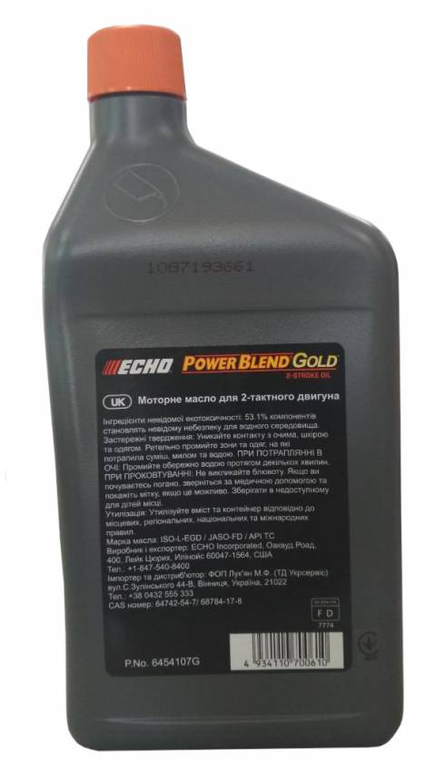 Змазка в паливо 1л Power Blend X  1:50 (синтетика)-6454107G